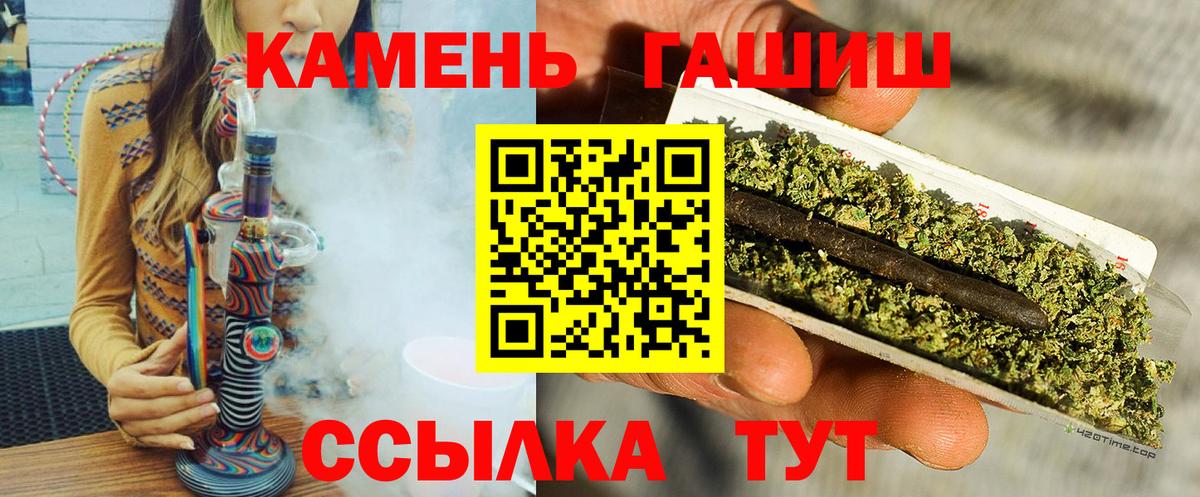 ГАШИШ AMNESIA HAZE  купить закладку  ГАШИШ  Лабинск  Вход с VPN  Гашиш Cannabis 