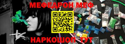 героин Камышлов
