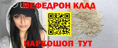 спиды Кинель