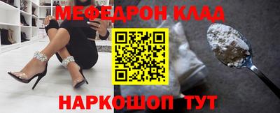 спиды Кинель