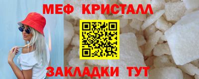 твердый Кандалакша