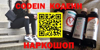 героин Камышлов