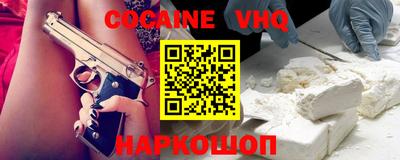 героин Камышлов