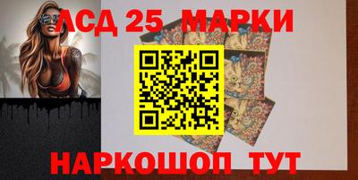 героин Камышлов