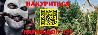 меф VHQ Канаш