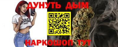 меф VHQ Канаш