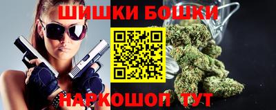 меф VHQ Канаш