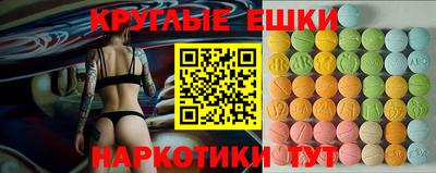 меф VHQ Канаш