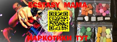 меф VHQ Канаш