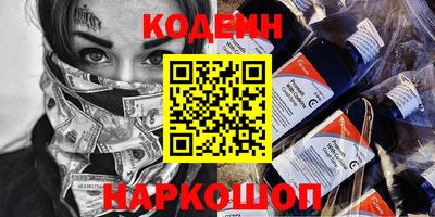 меф VHQ Канаш