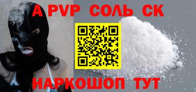 героин Камышлов