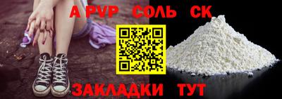 меф VHQ Канаш