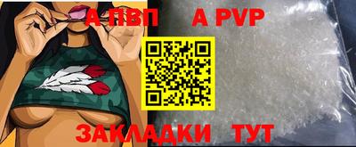 твердый Кандалакша