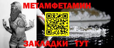 твердый Кандалакша