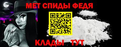 спиды Кинель