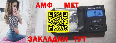 меф VHQ Канаш