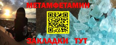 героин Камышлов