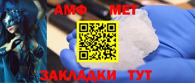 меф VHQ Канаш