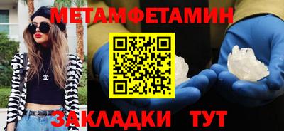 твердый Кандалакша