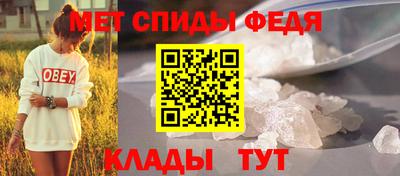 героин Камышлов