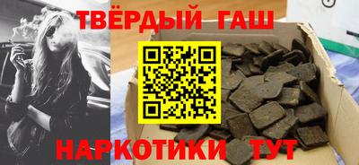 меф VHQ Канаш