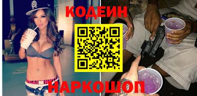 героин Камышлов