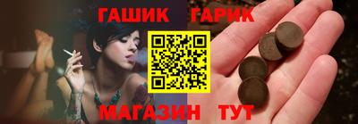 героин Камышлов