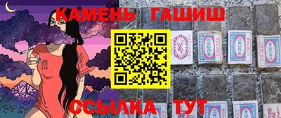 героин Камышлов