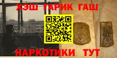 меф VHQ Канаш