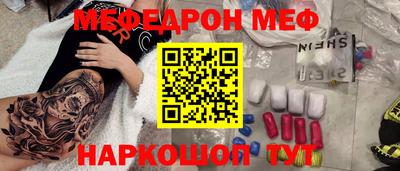 твердый Кандалакша