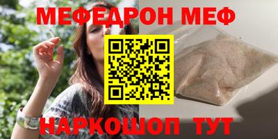 героин Камышлов