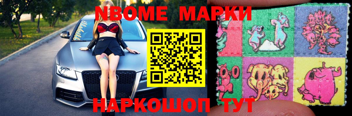 LSD-25 экстази ecstasy Лабинск