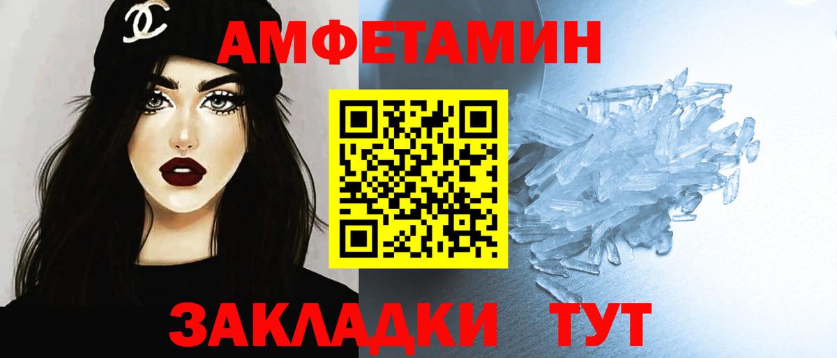 Метамфетамин винт  Вход с VPN  МЕТАМФЕТАМИН  Метамфетамин винт  Лабинск 