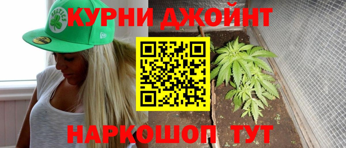 Шишки марихуана сатива  Бошки марихуана AK-47  Вход с VPN  Лабинск  Каннабис план  Бошки марихуана планчик 