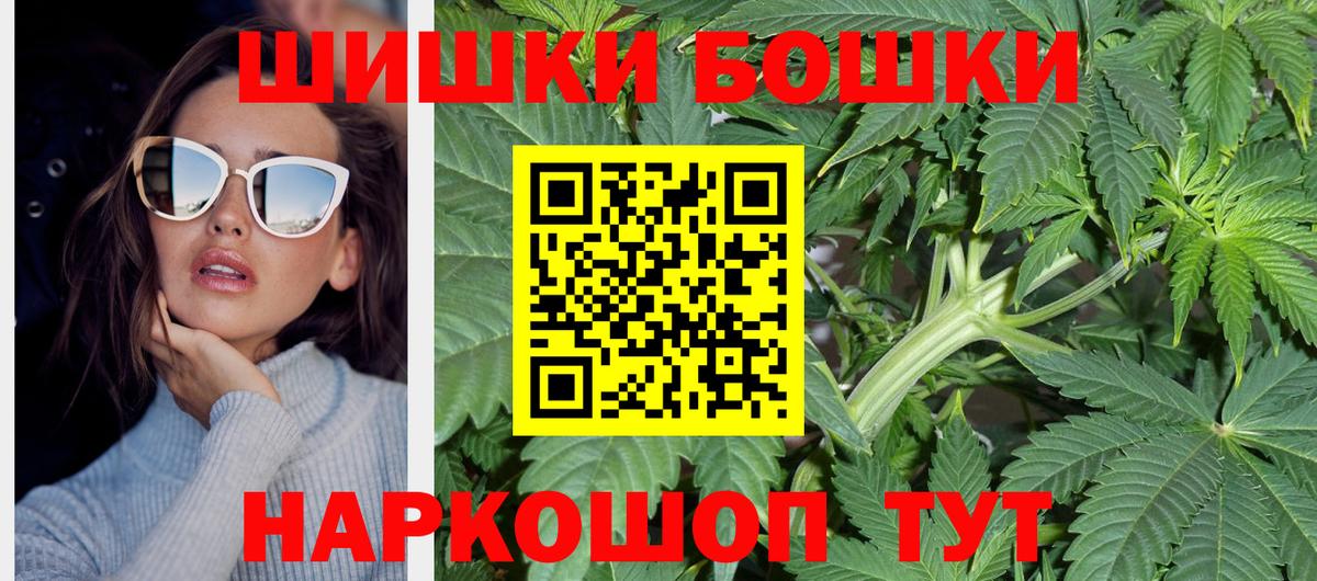 Канабис планчик Лабинск